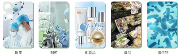 1745477731370180.jpg 高速组织捣碎机应用领域