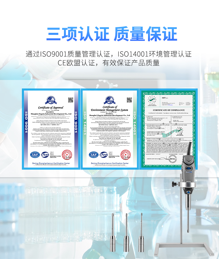 1746691838774783.jpg F6手持匀浆机-新款_11.jpg